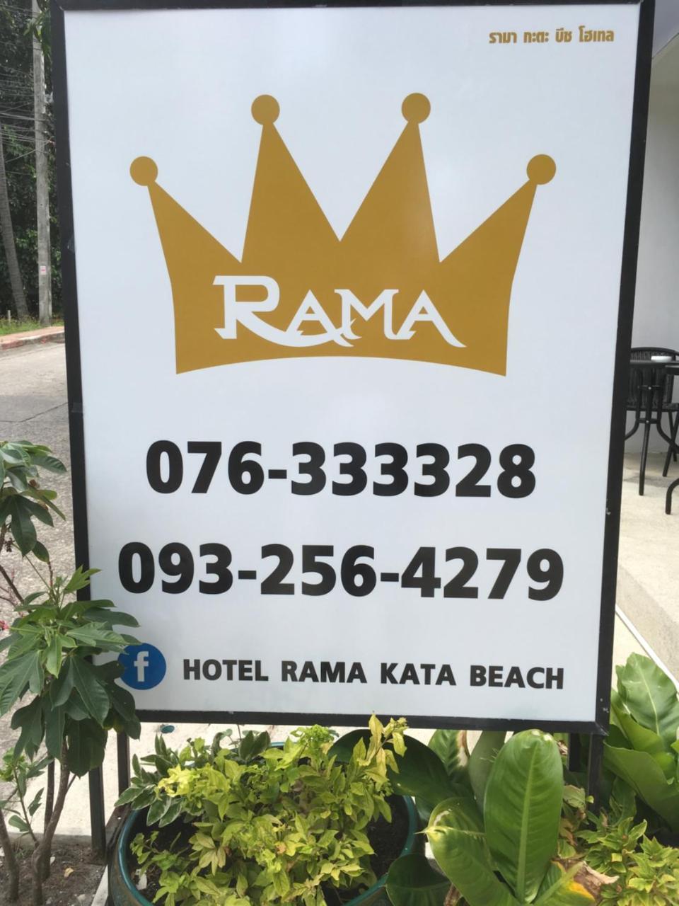 Rama Kata Beach Hotel Exterior photo